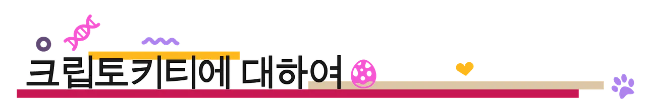 KittyVerse_KR_Learn More.png