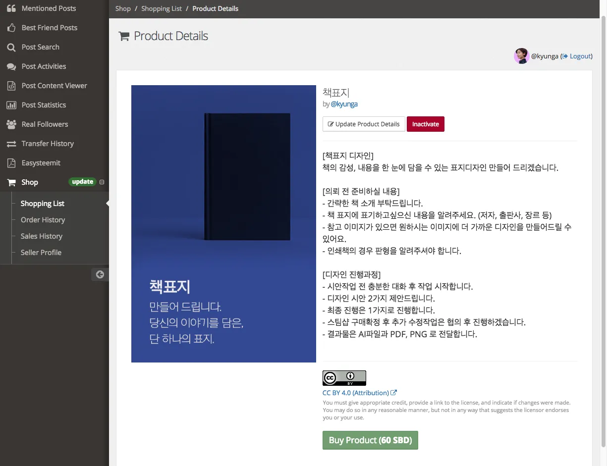shop_01.png