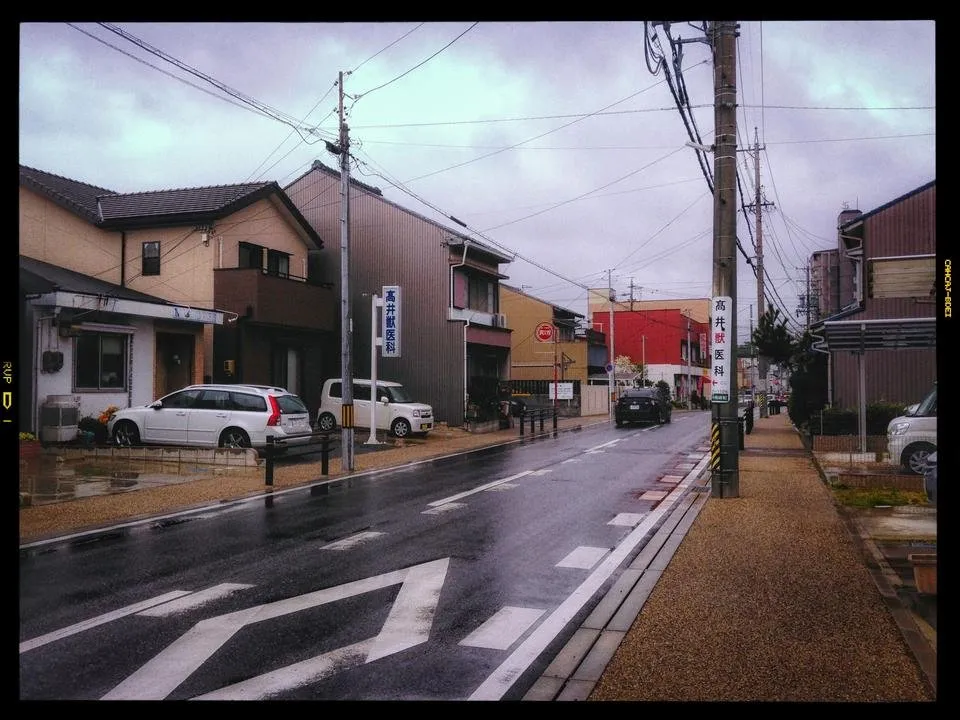 Rainy Day