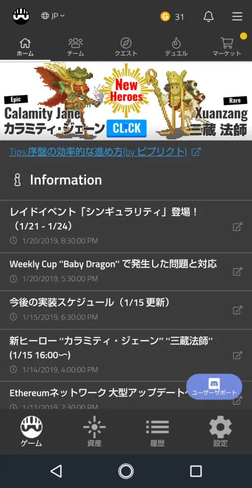 Screenshot_20190120-215816~01.png