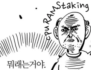 스크린샷 2018-11-01 13.09.24.png