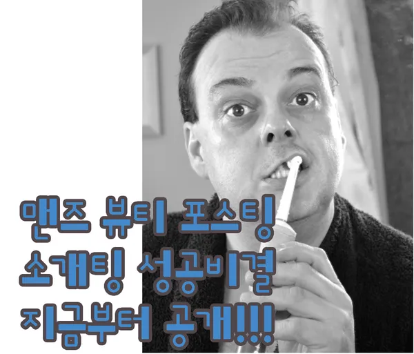 치아미백.jpg