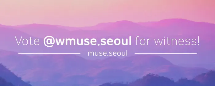 muse.seoul.001.jpeg