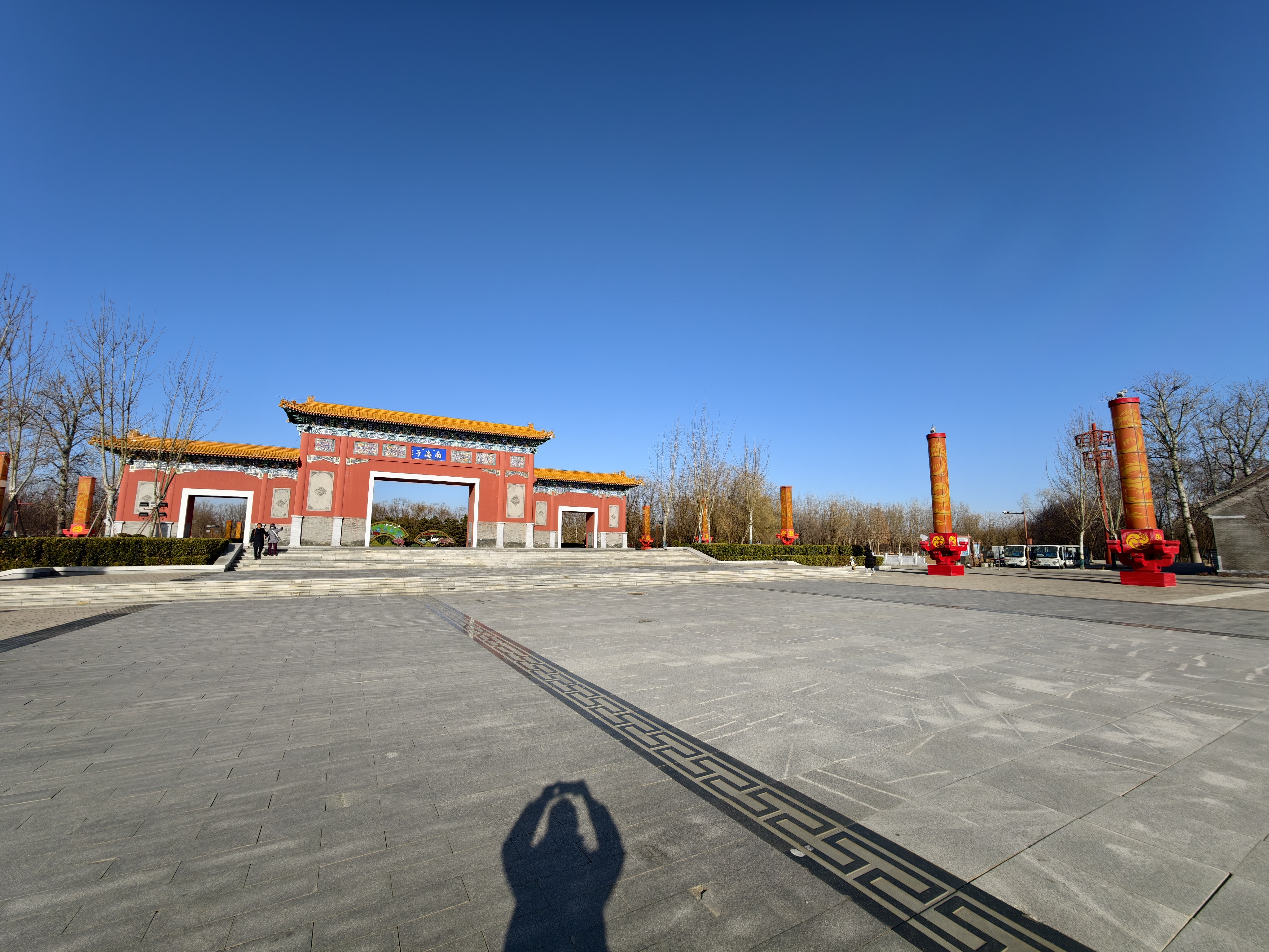 Beautiful Park Entrance