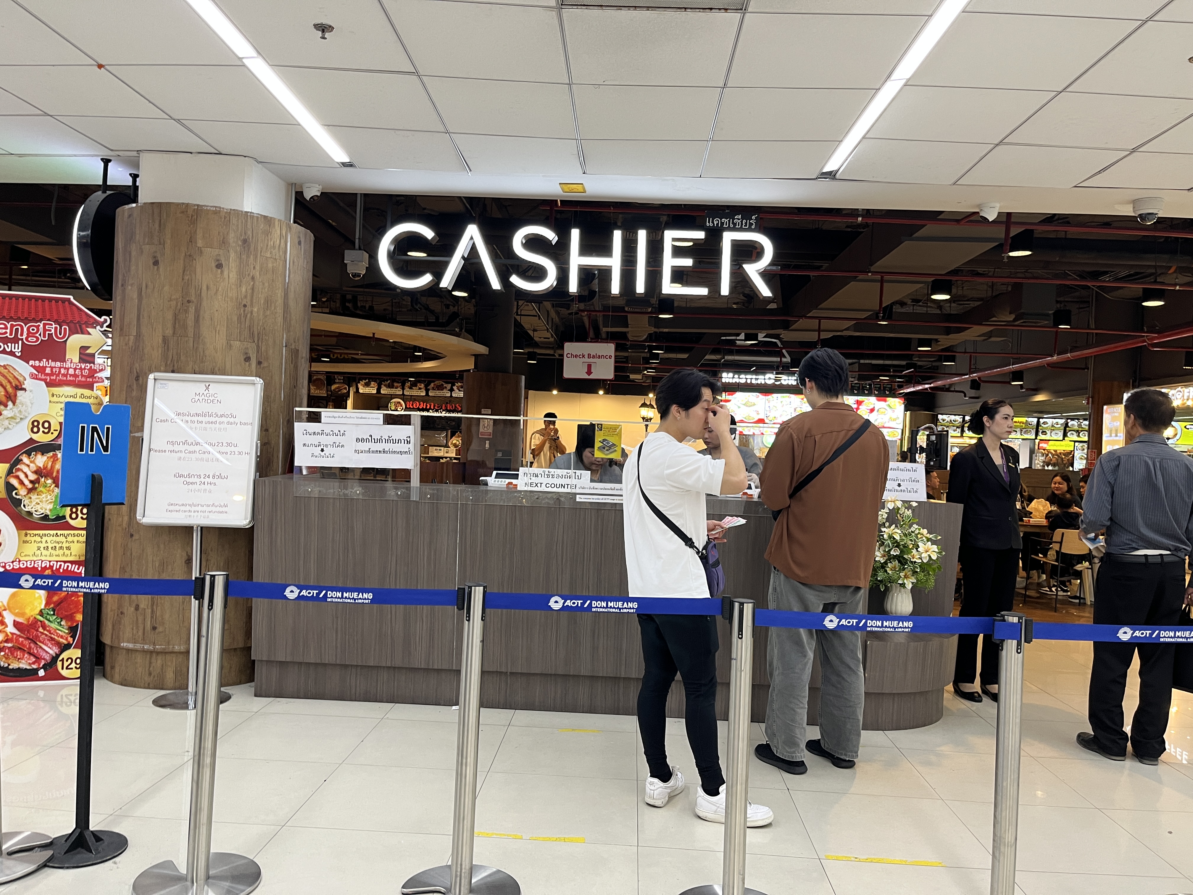 Magic Garden 24 Hours - Don Mueng Airport