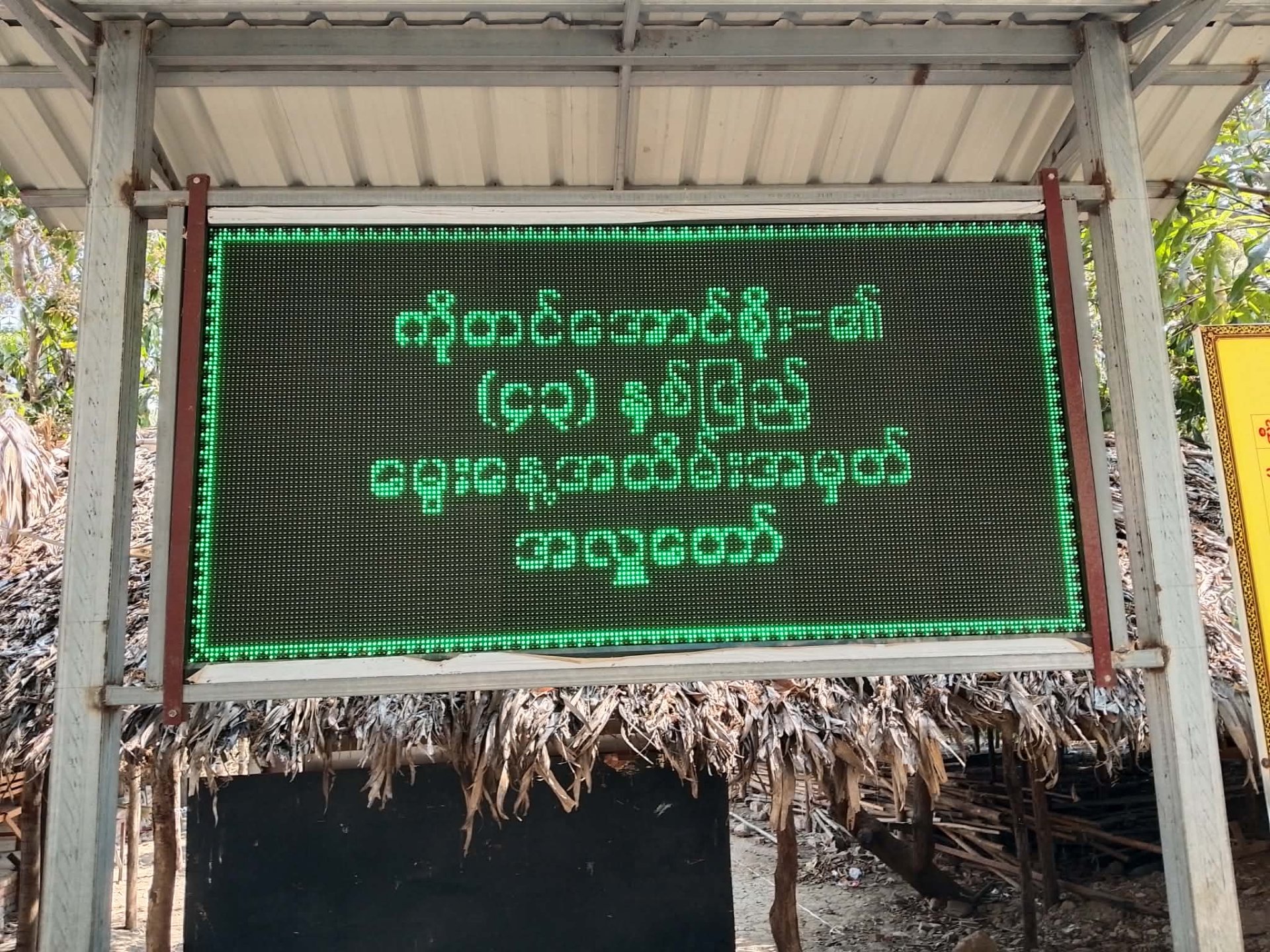 Happy Birthday To Me