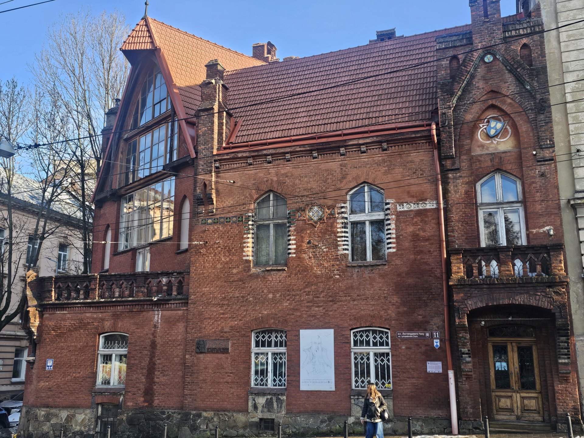 Художник власної душі: мій детектив на вулицях Львова. (En/Ua)