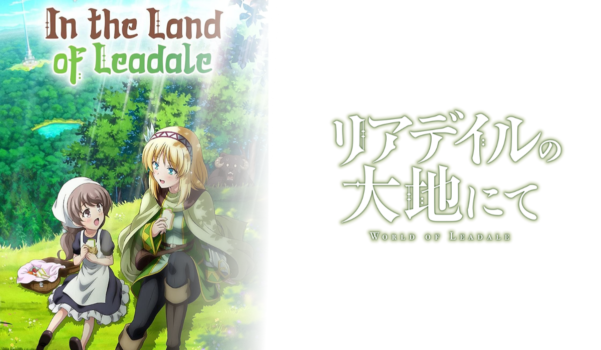 Episode 10 - In the Land of Leadale [2022-03-14] - Anime News Network