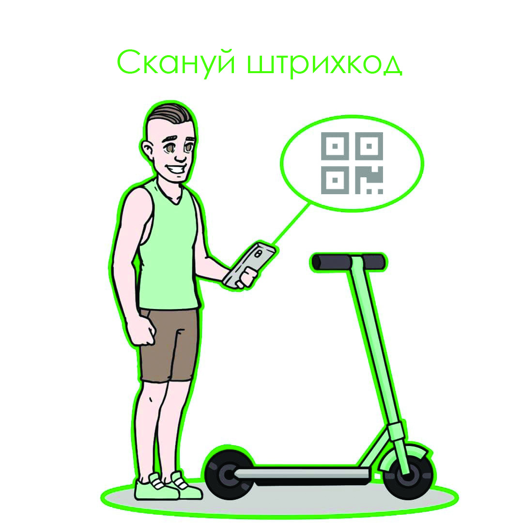 Як їздити на самокатах С24?