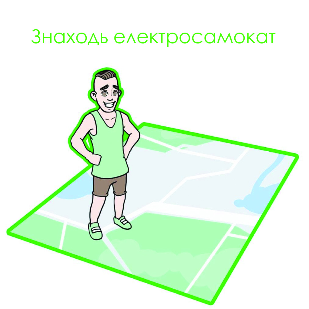 Як їздити на самокатах С24?