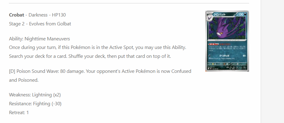 Crobat Cards From Pokemon Japan's Ninja Spinner Set