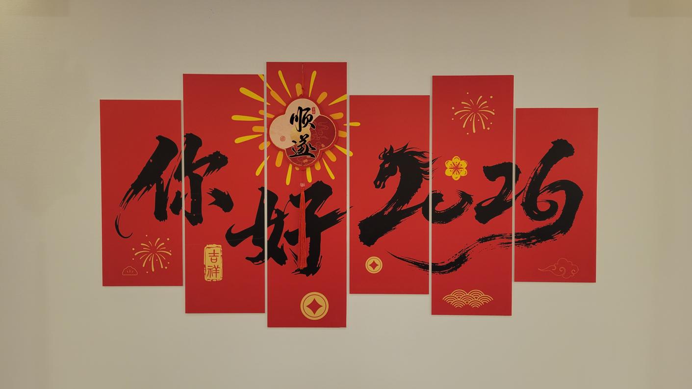 带儿子去存压岁钱