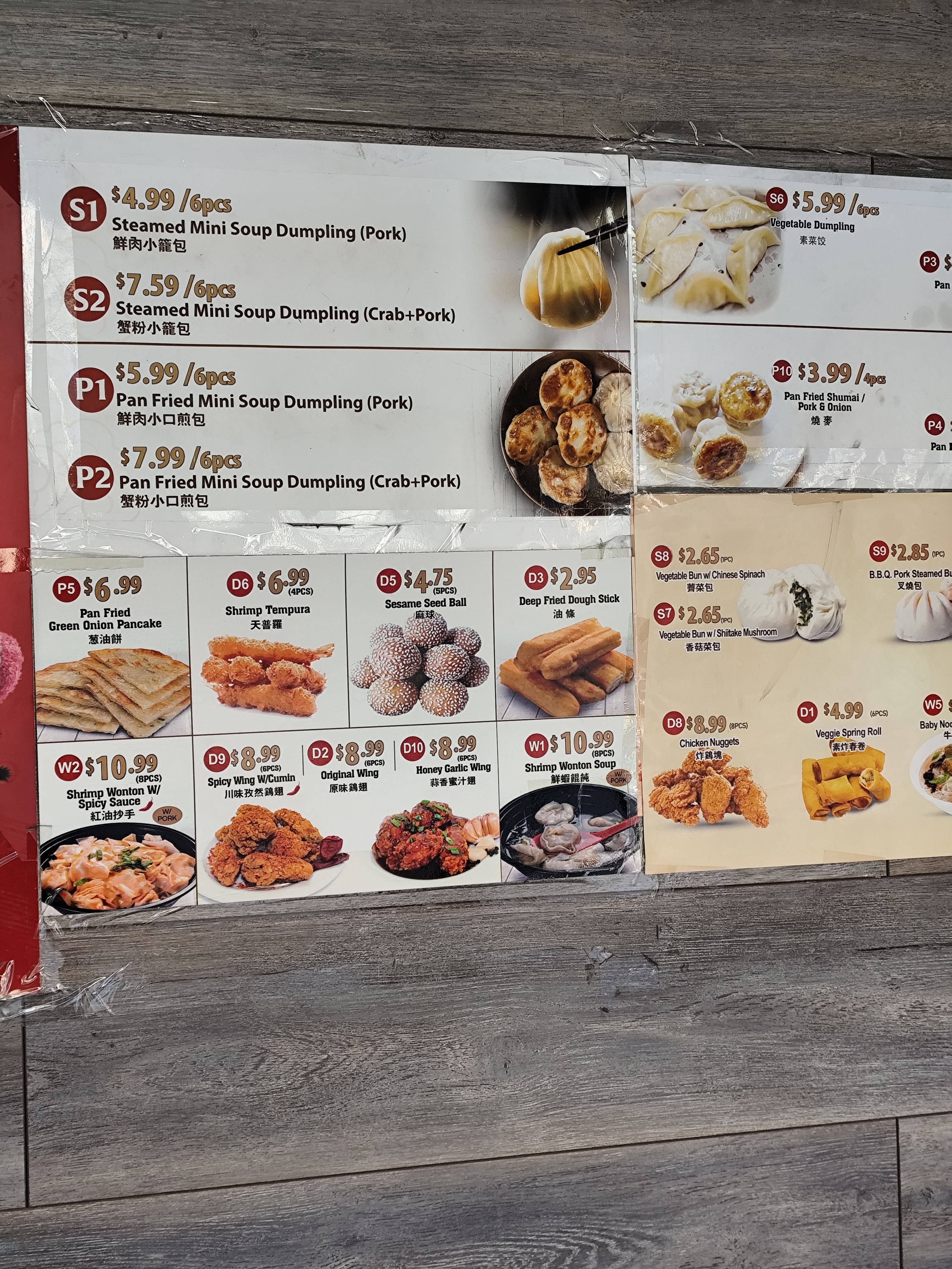 Visiting Juicy Dumpling Again In Toronto