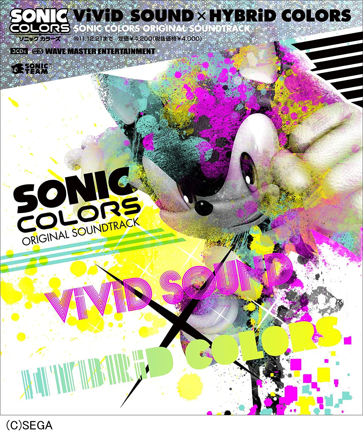 sonic_colors_soundtrack