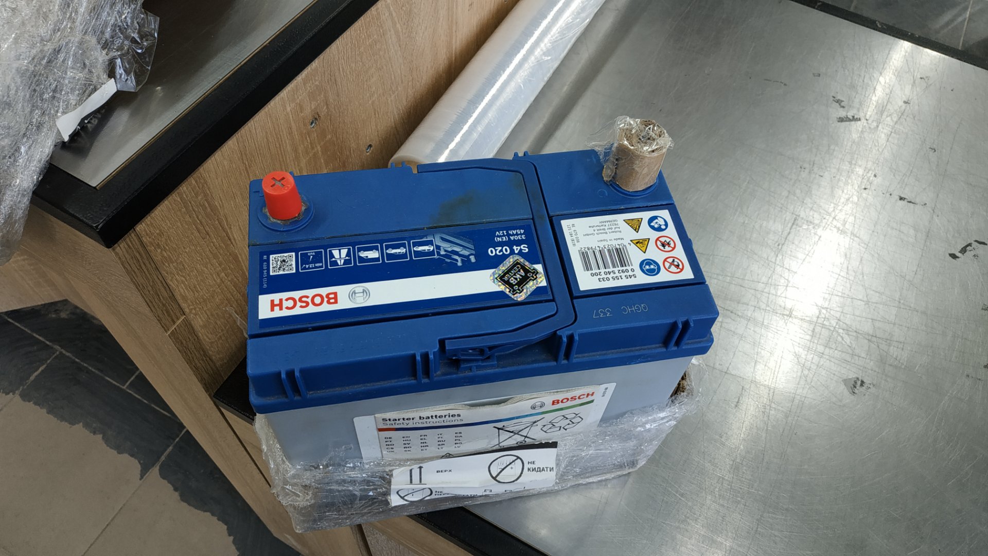 Інтернет-торгівля, або пригоди з акумулятором