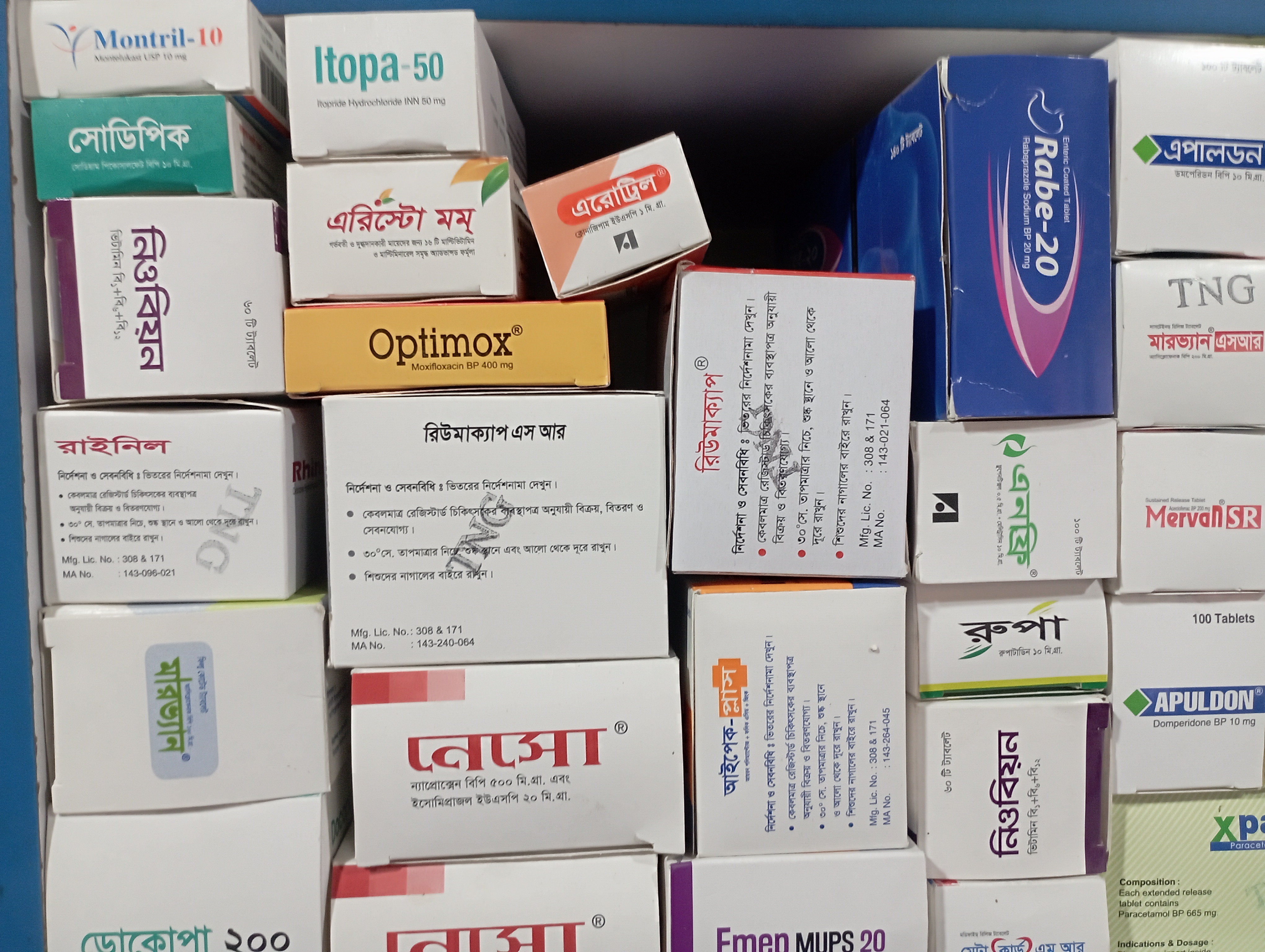 IAmazing scene at a drugstore when I came to buy medicine for my father