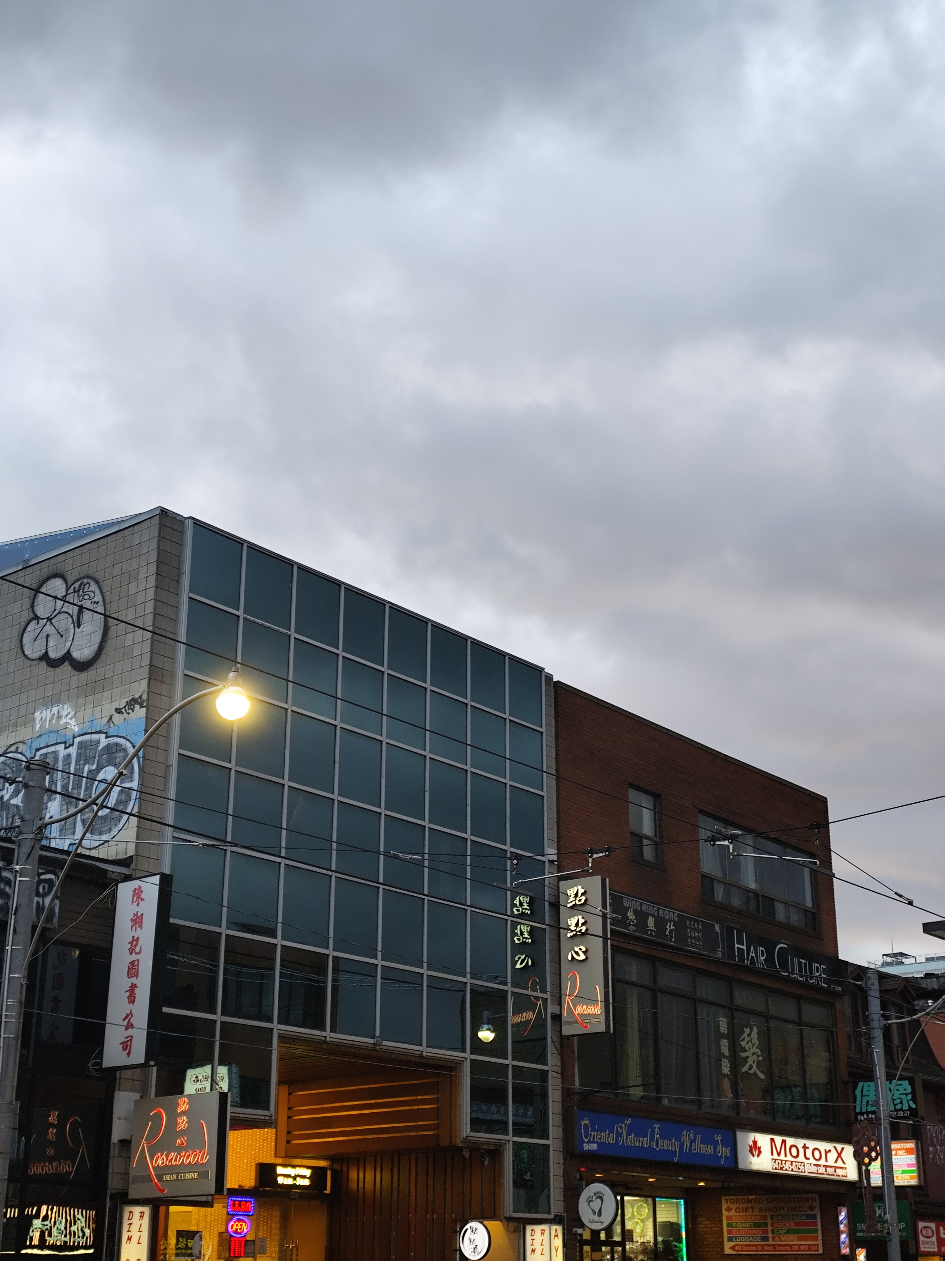 Chinese Dimsum @ Rosewood In Toronto