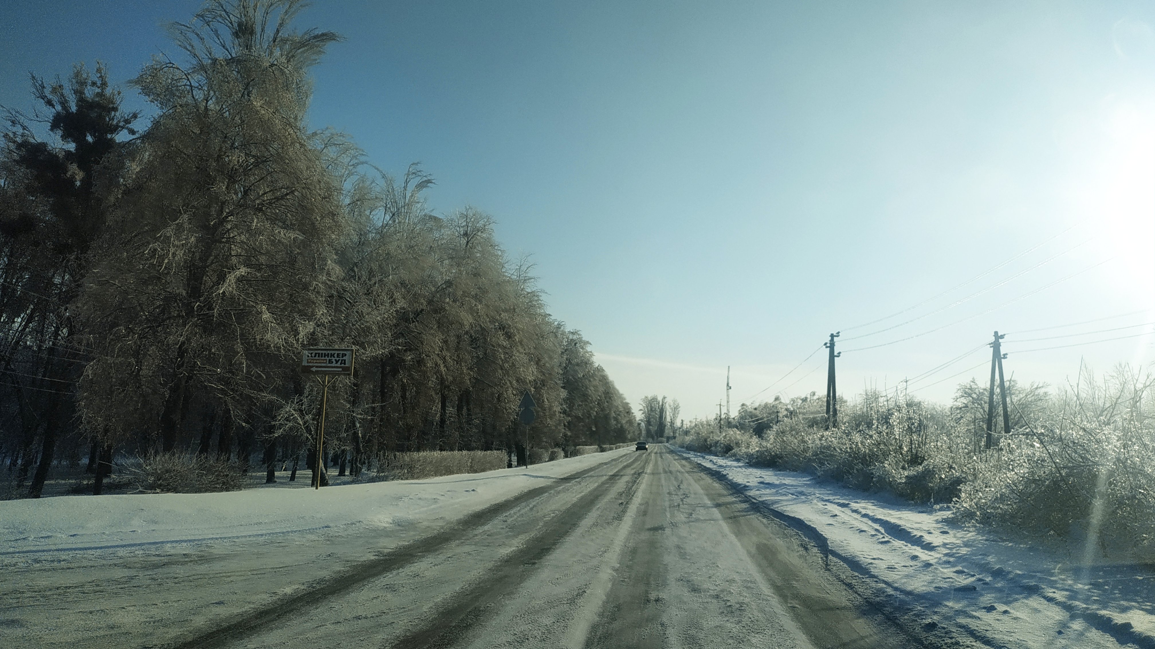 Ранок у льоду