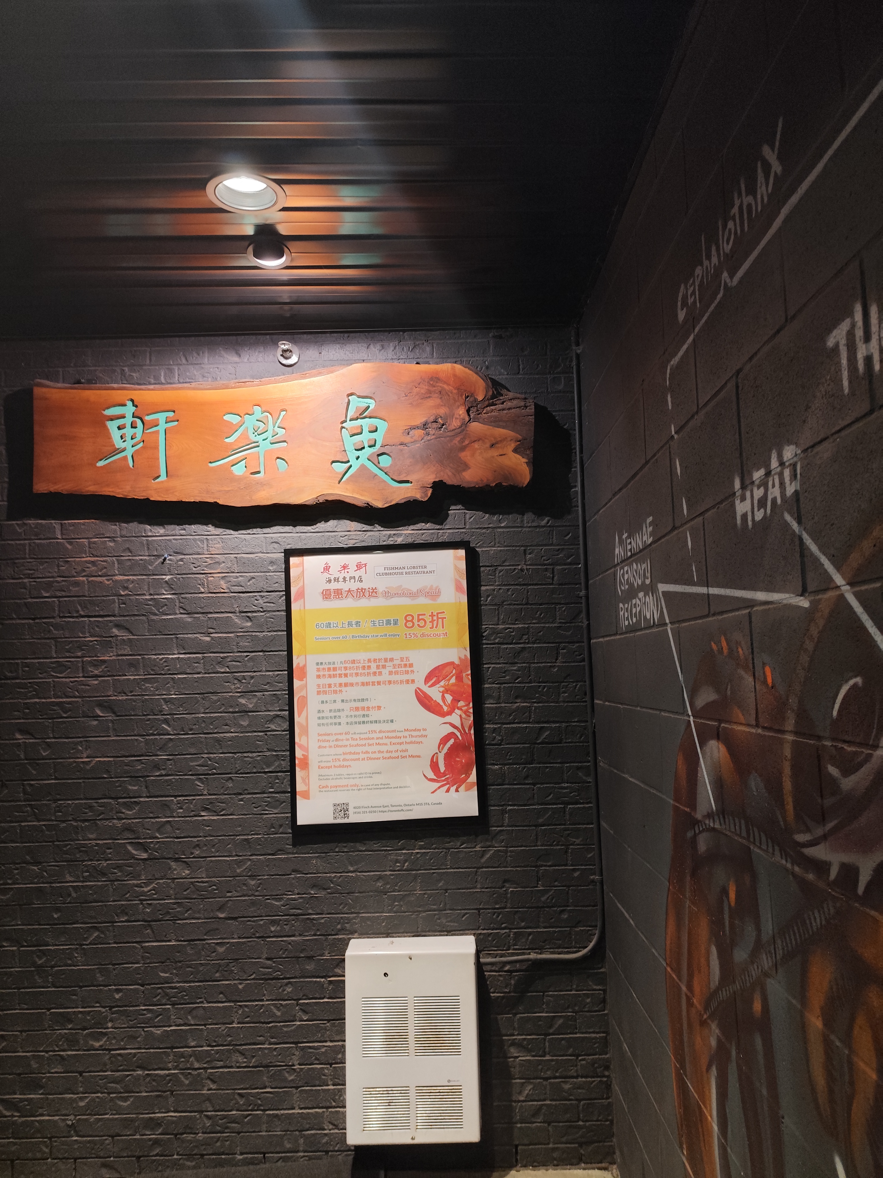 Fishman Lobster Clubhouse In Toronto