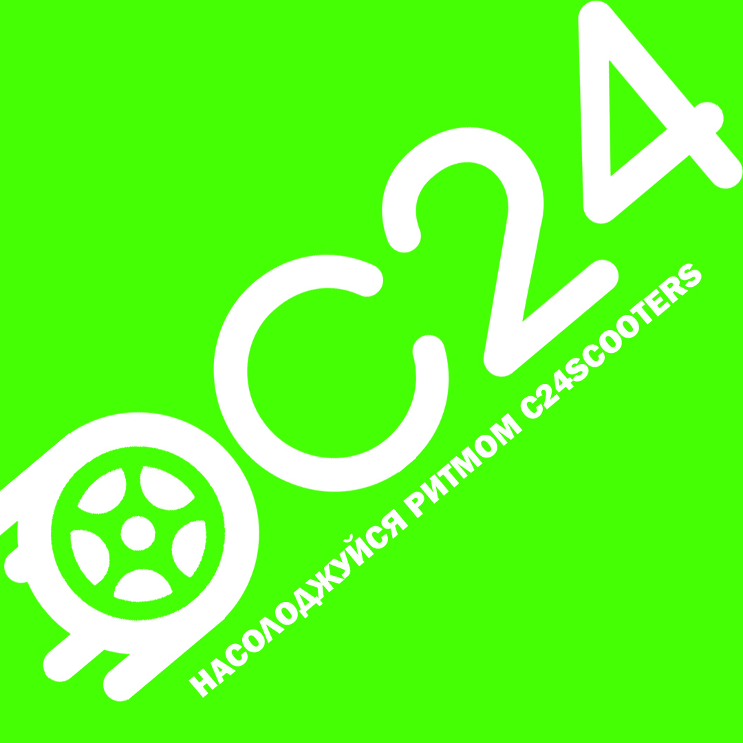 Тримай ритм із нами⚡