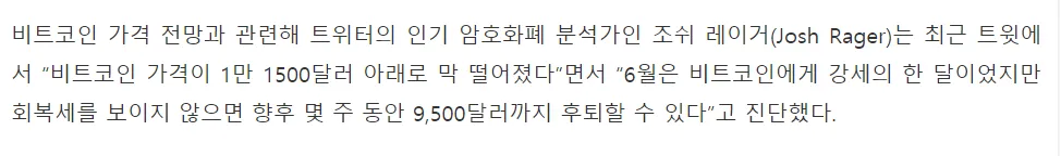 GOMCAM 20190707_0702030177.png