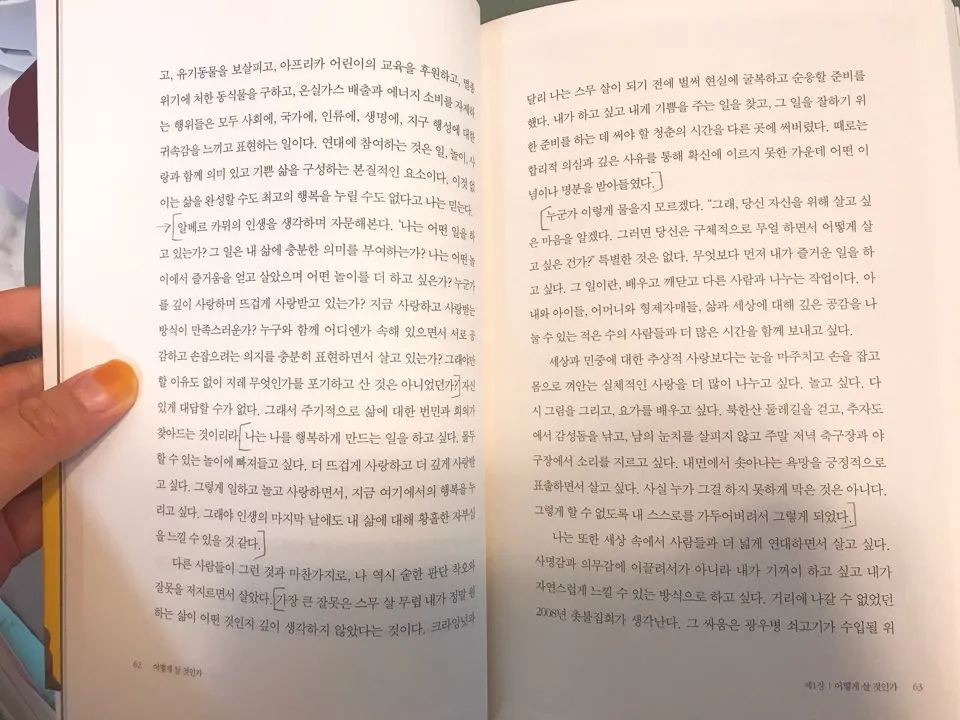 KakaoTalk_20180621_113656932.jpg