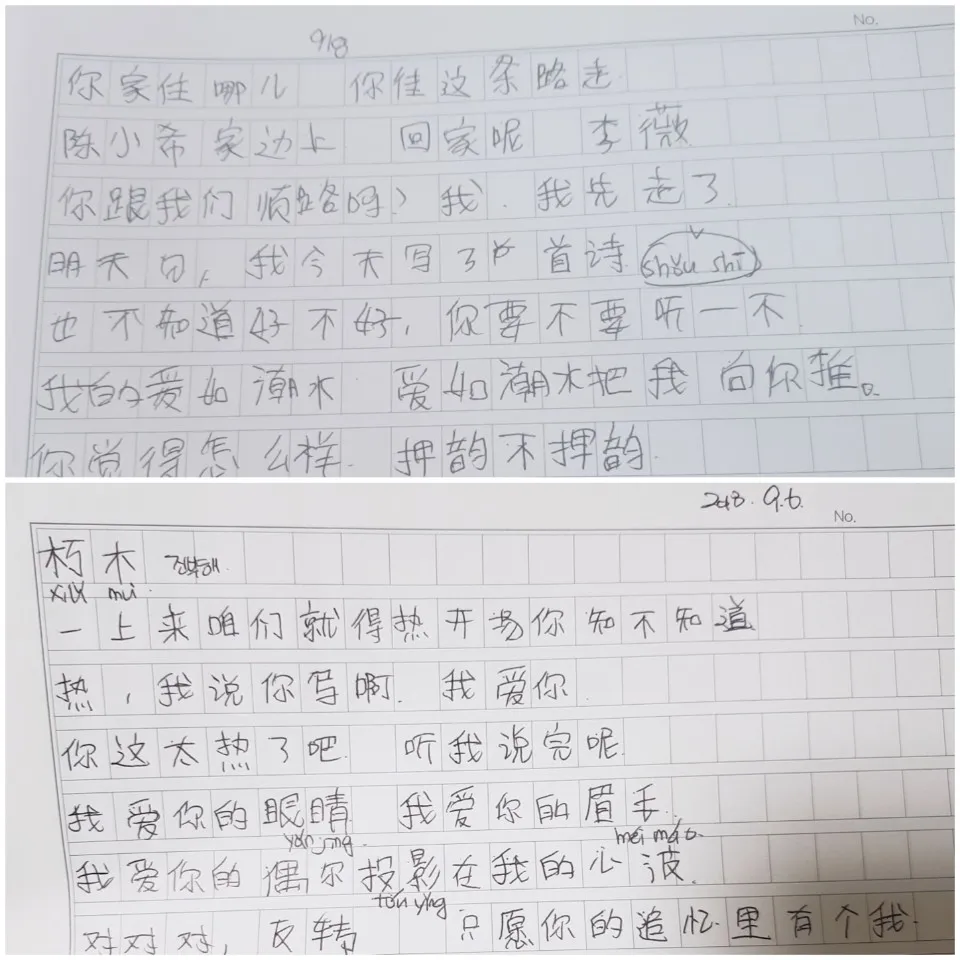 KakaoTalk_20180910_112736995.jpg