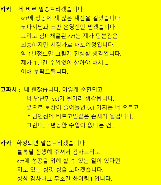 GOMCAM 20190705_2251020018.png