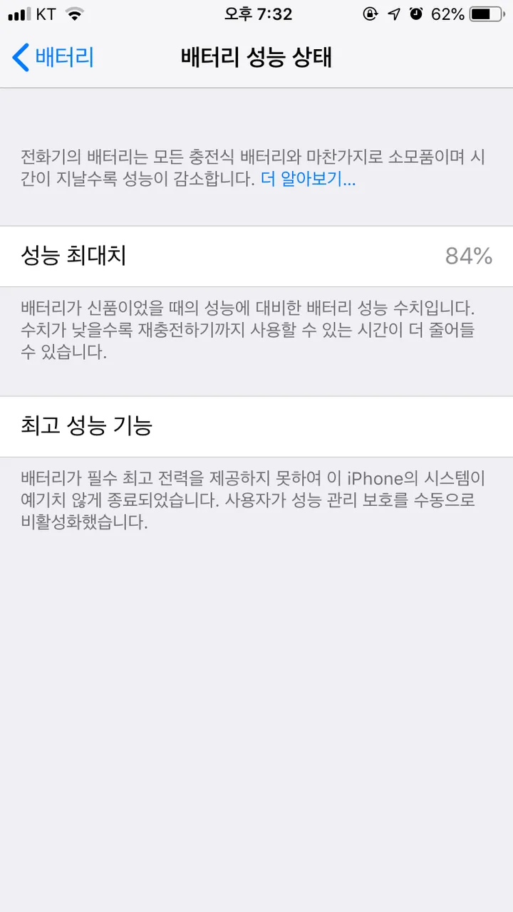 KakaoTalk_20190328_200253730.png
