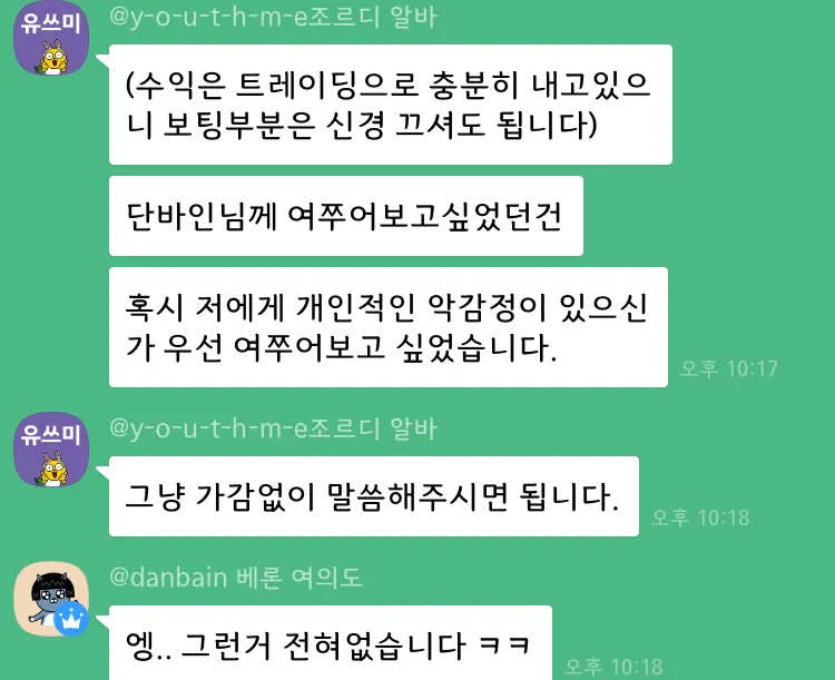 KakaoTalk_20190131_235656147.jpg