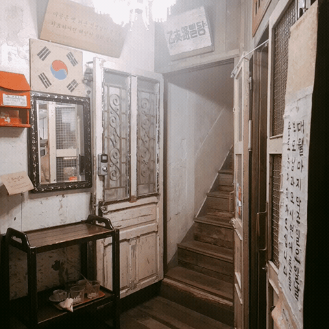 KakaoTalk_20190312_001943657.gif