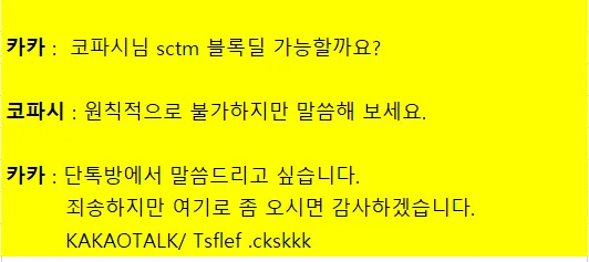 GOMCAM 20190705_2258340271.png