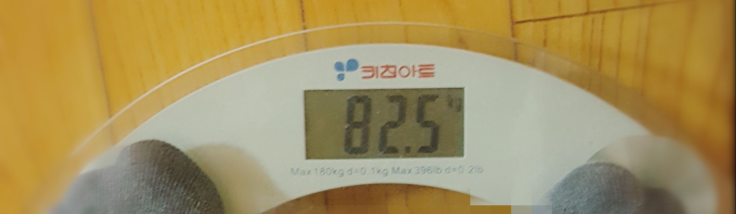KakaoTalk_20181025_231729834.jpg