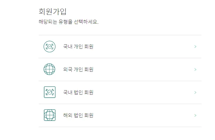 한빗코2.png