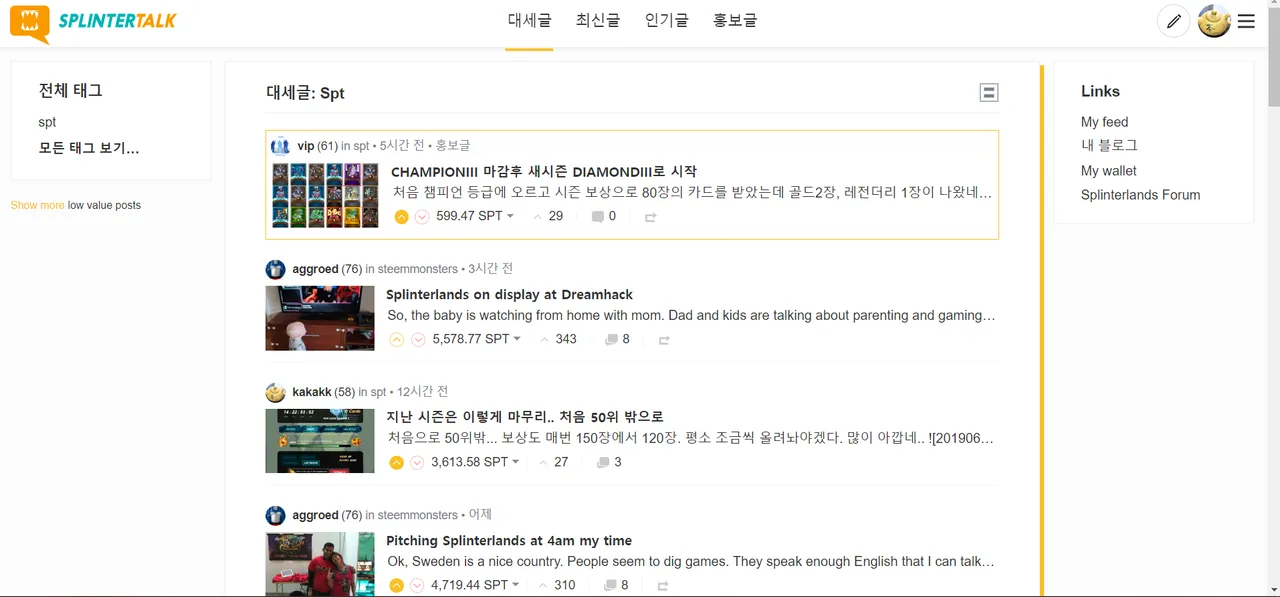 GOMCAM 20190617_0017580295.png