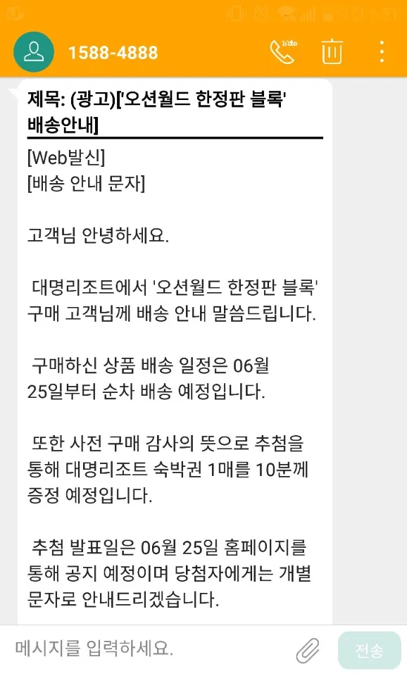 KakaoTalk_20180708_112553134.jpg