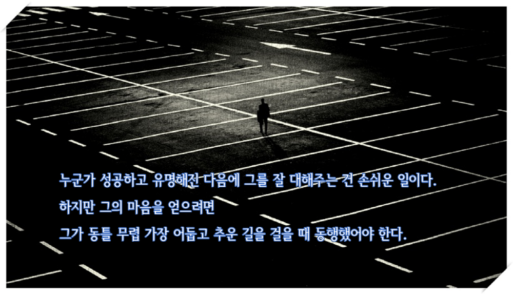 kimthewriter 별을 본다 4.png