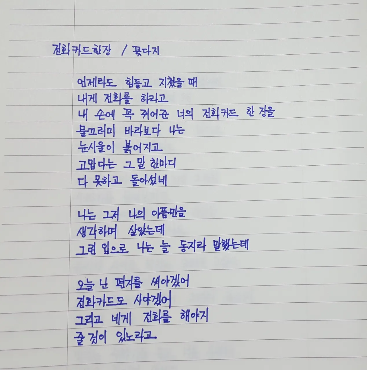 KakaoTalk_20180701_200822865.jpg