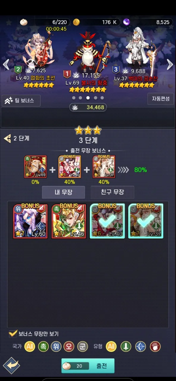 KakaoTalk_20211221_195036355.png
