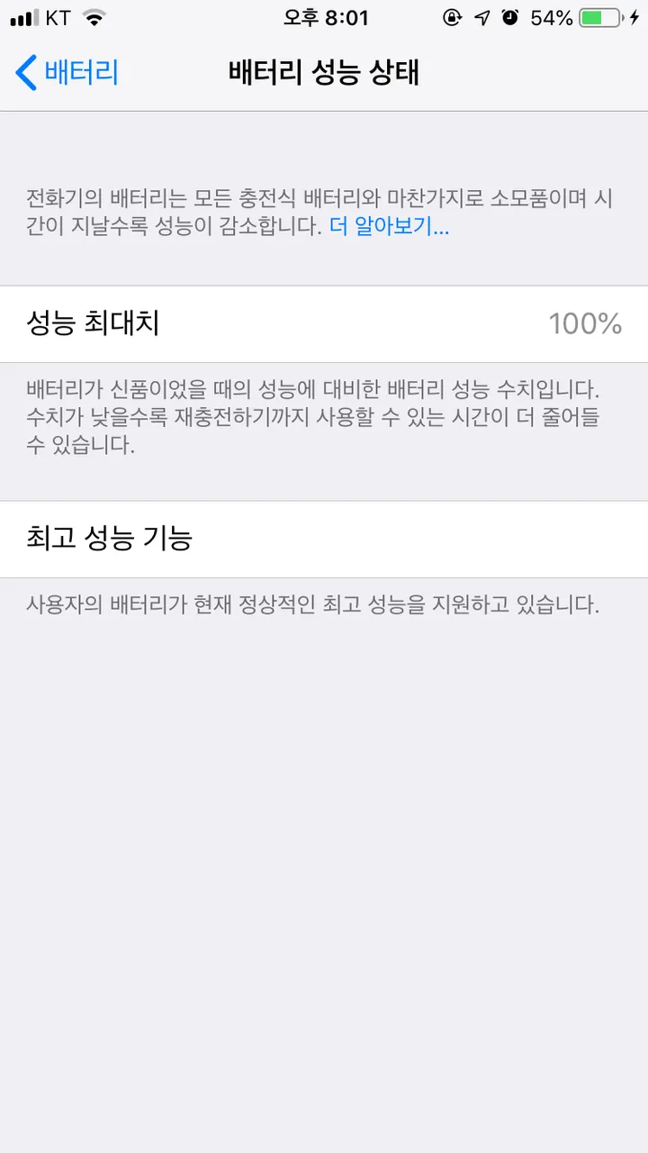 KakaoTalk_20190328_200259894.png
