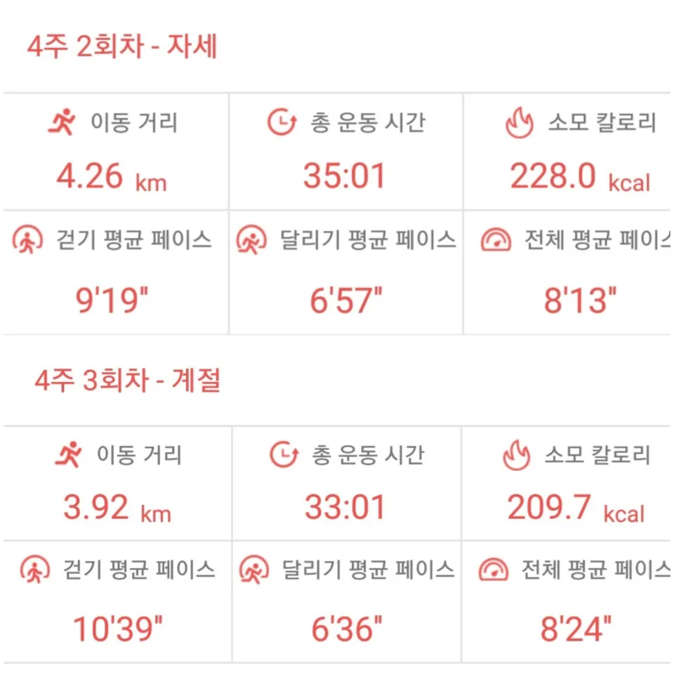 KakaoTalk_20190225_233003107.jpg