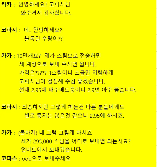 GOMCAM 20190705_2250290156.png