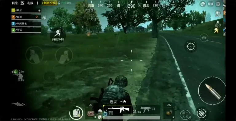 PUBG-Mobile-n-vision-768x394.jpg