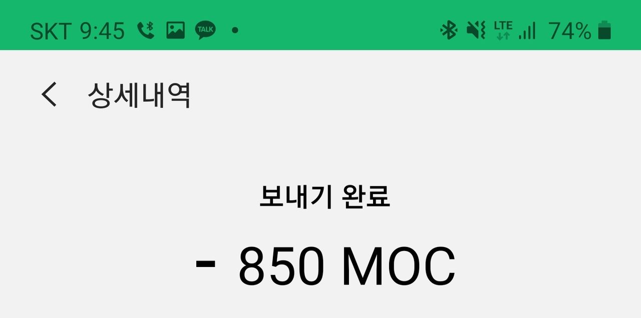 KakaoTalk_20200312_094513231.jpg
