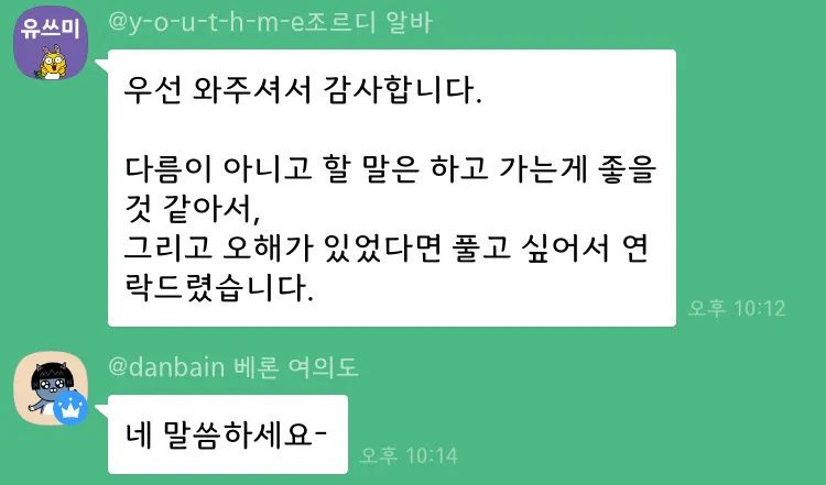 KakaoTalk_20190131_235655931.jpg