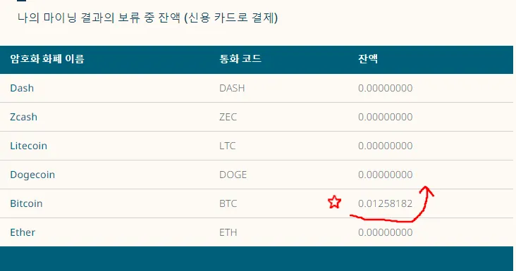 GOMCAM 20190622_0554320407.png