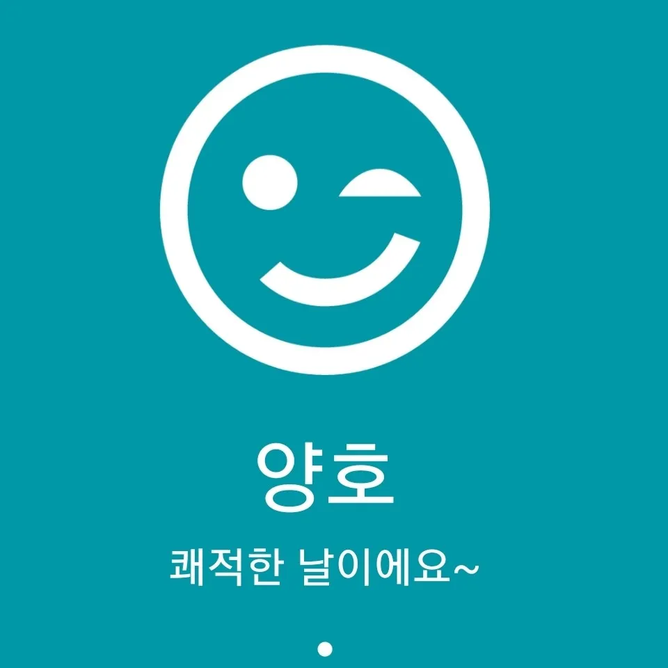 KakaoTalk_20190307_214248984.jpg