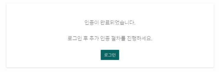 한빗코6.png