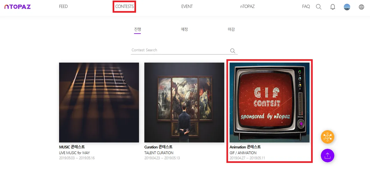 nTOPAZ 헤헿2.PNG