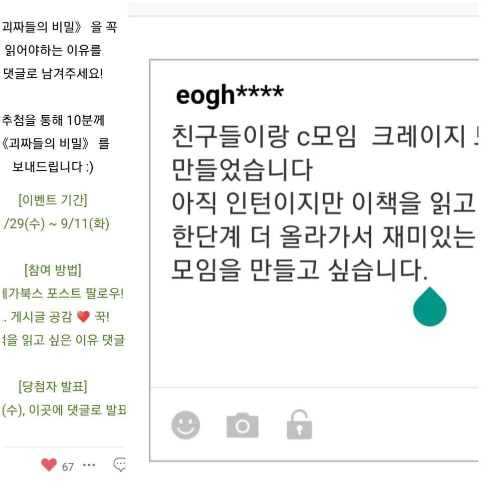 KakaoTalk_20180910_112723100.jpg